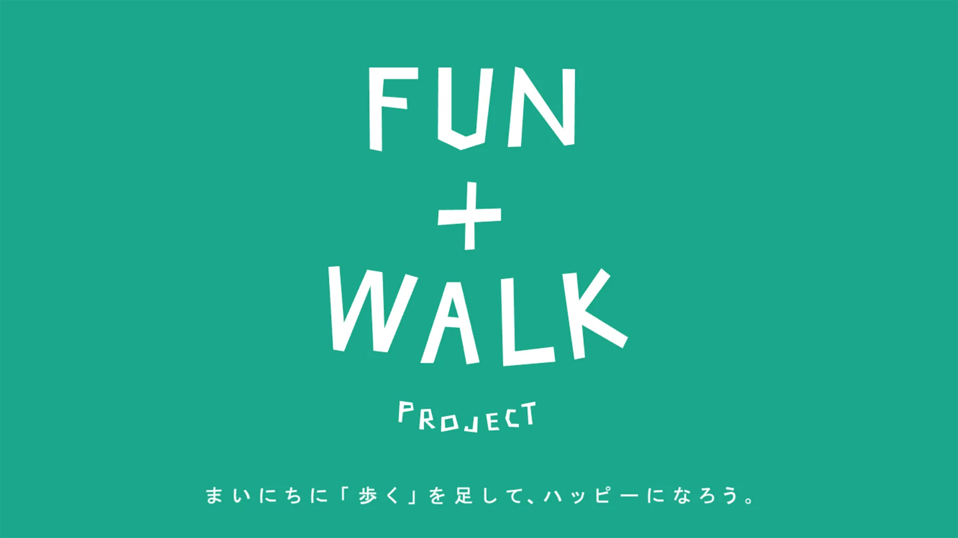 FUN+WALK PROJECT