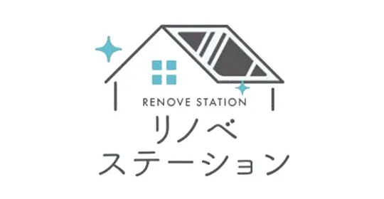リノベステーション