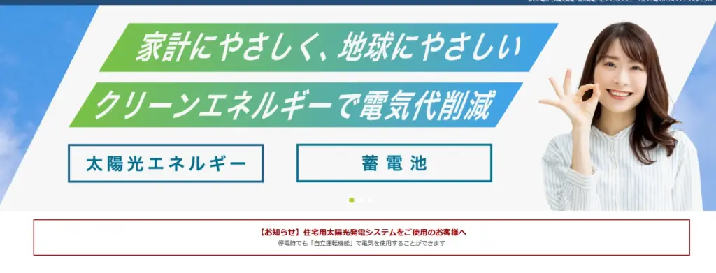 リベラルソリューション株式会社