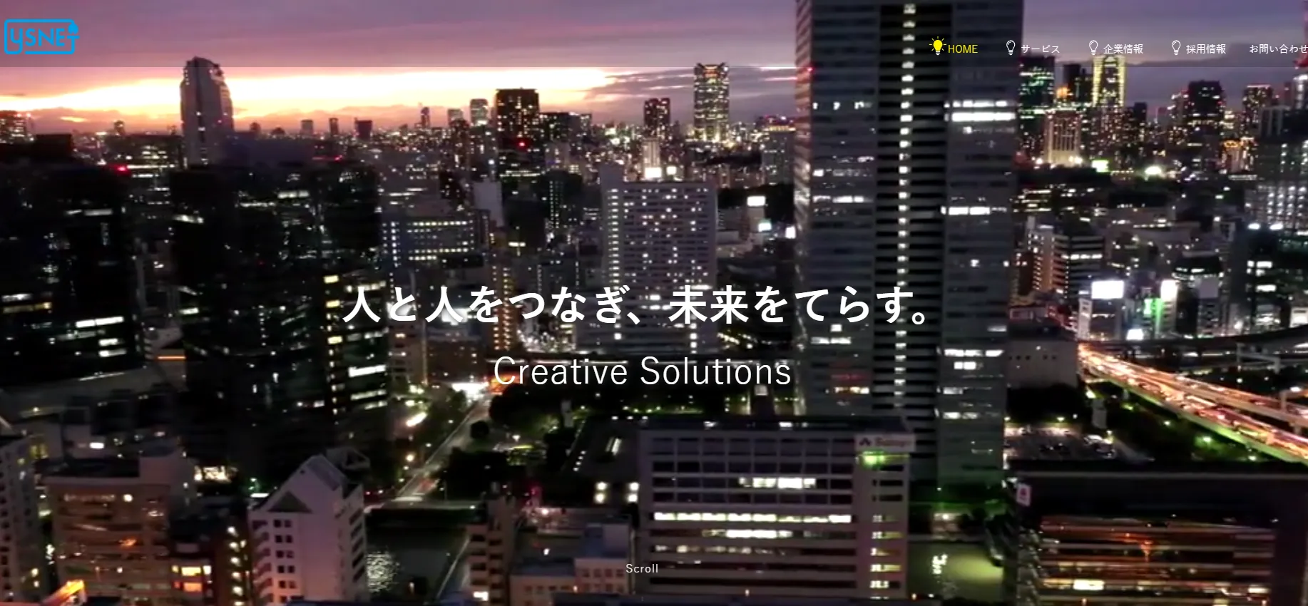 ワイズネット株式会社