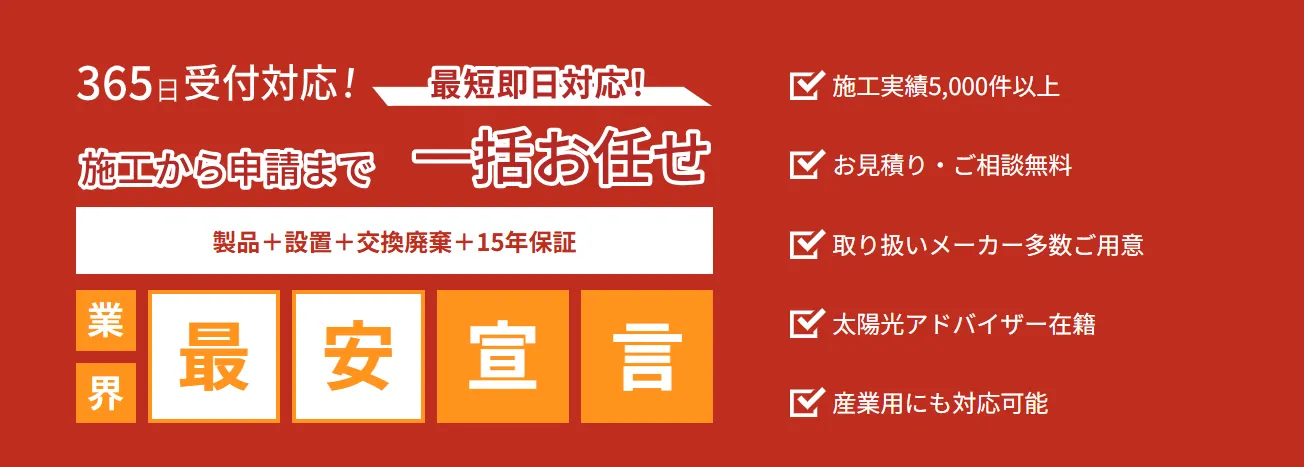 資源開発株式会社