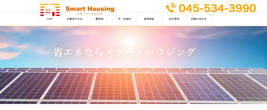株式会社スマートハウジング
