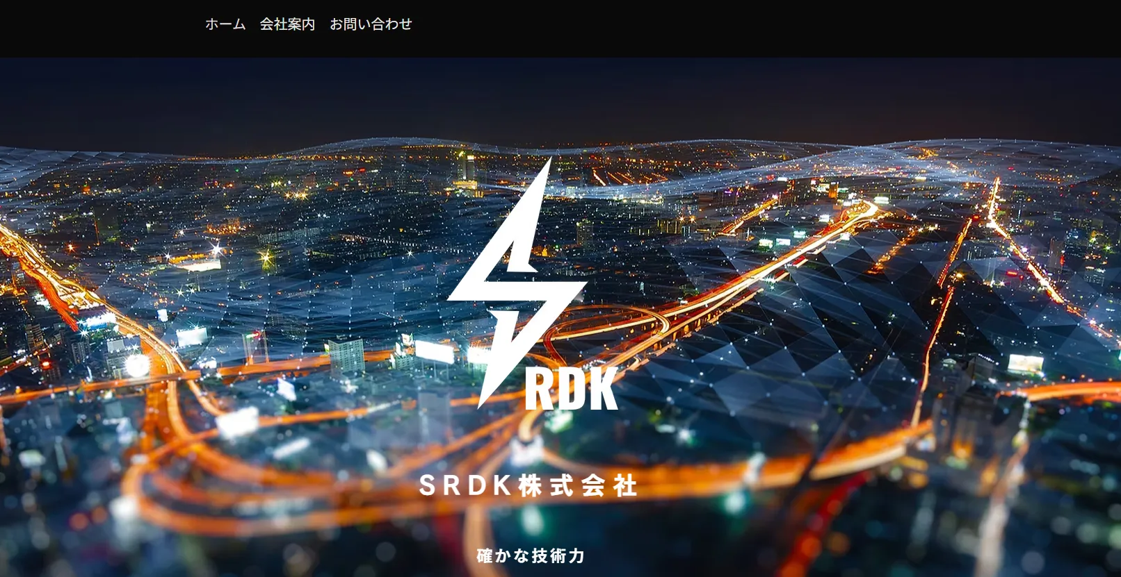 SRDK株式会社