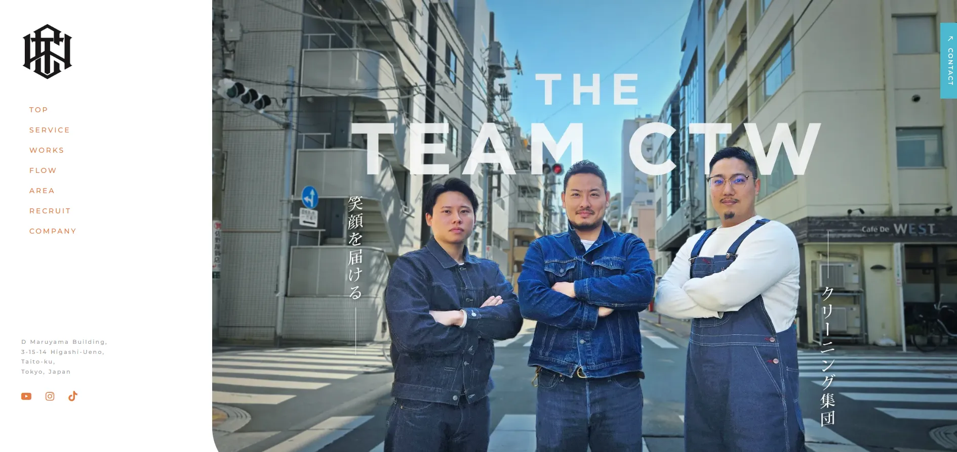 株式会社CTW/Gentleman Cleaning