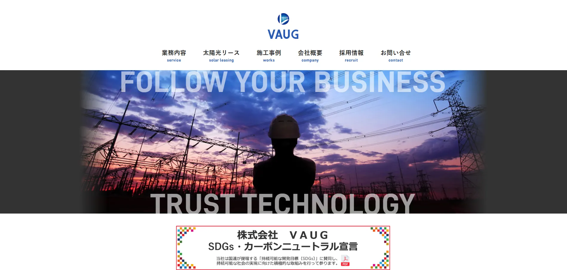 株式会社VAUG （ヴォーグ）