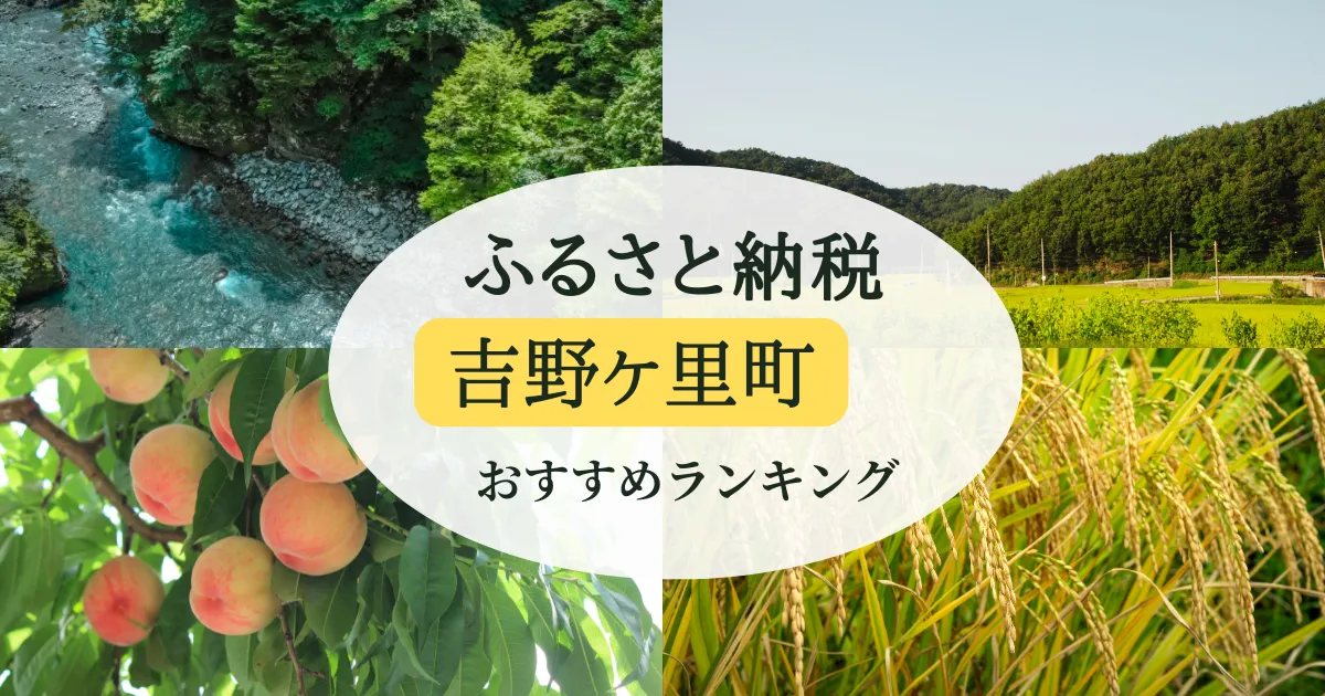 ［宮崎］川南町のふるさと納税の人気＆おすすめ返礼品｜ランキング上位の返礼品をご紹介！